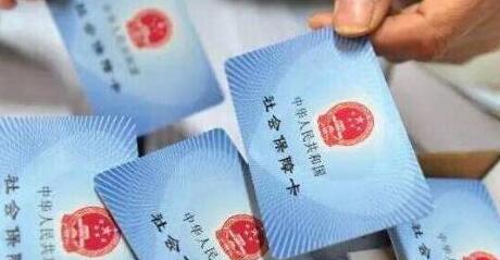 é’å³¶å¸‚å°‡åœ¨å¹´åº•å…¨é¢æ¿€æ´»å•Ÿç”¨æ–°ç¤¾ä¿å¡