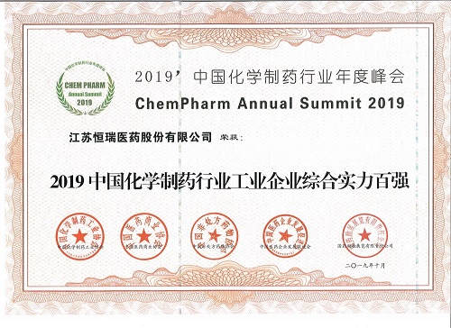 百強證書.jpg