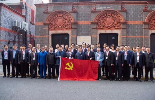董事長參加首期中共黨員民營企業家專題研討班.jpg