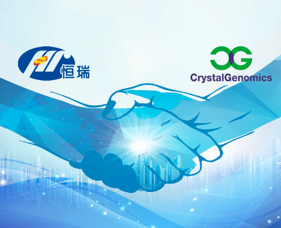 恒瑞醫藥許可韓國CrystalGenomics Inc.公司開發和銷售PD-1權利.png