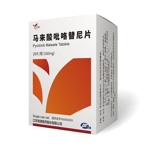 2018年8月，公司創(chuàng)新藥馬來酸吡咯替尼基于II期臨床研究取得突破性療效被國家藥品監(jiān)督管理局通過優(yōu)先審評批準上市，這也是國家實施新藥品注冊法規(guī)以來首個通過優(yōu)先審評審批獲有條件批準上市的創(chuàng)新藥（規(guī)格1）.jpg