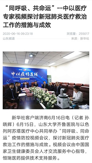 新華社報道.jpg 新華社報道.jpg