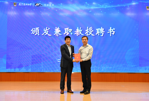 張總聘書.png 張總聘書.png