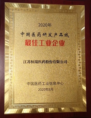 微信圖片_20200831215923.jpg 微信圖片_20200831215923.jpg