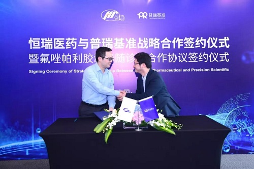 E藥經理人新聞.jpg E藥經理人新聞.jpg