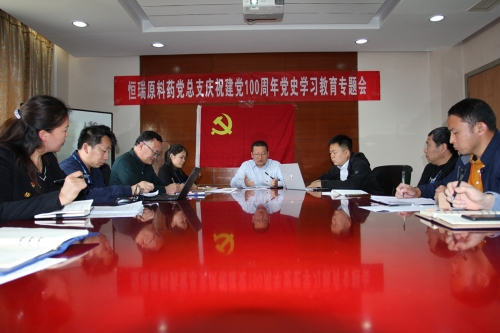 7分公司學習.jpg 7分公司學習.jpg