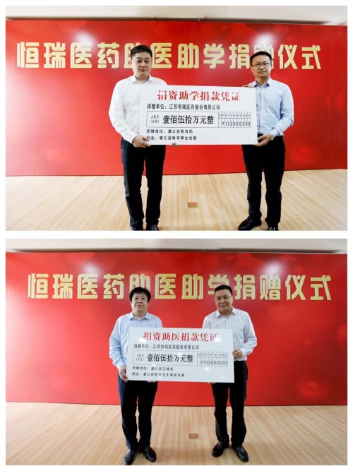 捐贈-1.jpg 捐贈-1.jpg