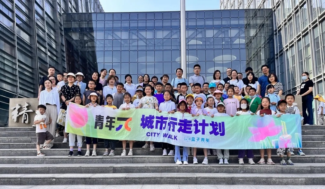 濟南高新區企事業單位員工及子女走進齊魯制藥